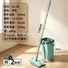 Mop espremedor sem toque com balde, um conjunto completo com rodo integrado para uso doméstico, mop de limpeza em um passo, personalizável para vendas transfronteiriças
