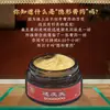 Ungüento para alivio del dolor, Ungüento personalizado relajante muscular y para el cuidado de la salud, Ungüento Fugui Bao Penetrante de Hueso y Menisco, Procesamiento OEM para Cremas Tópicas
