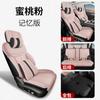 Funda de asiento para Chery Fengyun T6 2024, todo incluido, de lino de verano, especial para todas las estaciones.