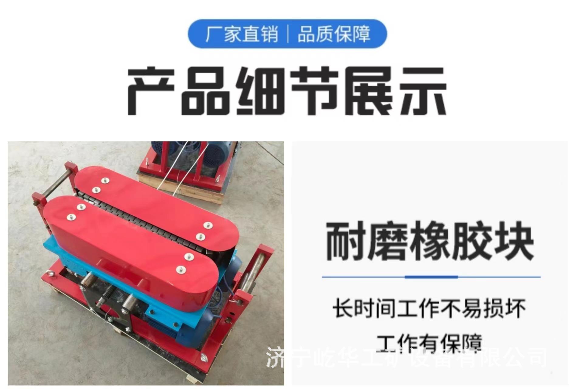 电缆输送机G4.jpg