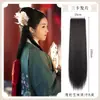 Tocado Hanfu pieza de peluca de barba de maíz de vestuario antiguo extensión de cabello estilo antiguo cabello largo liso sin nudos fila de cabello de una pieza modelado
