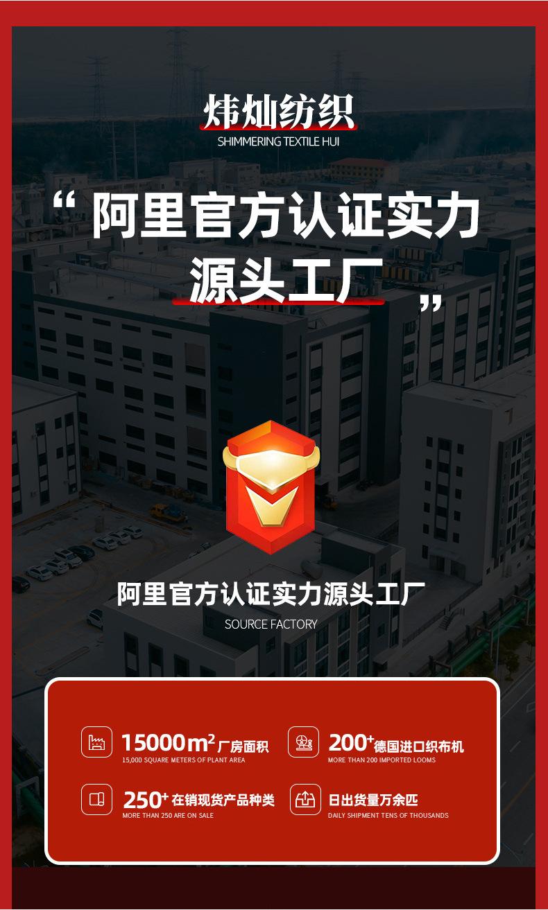 天丝羊毛