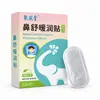Ju Wan Tang Parche Calentador Humectante para Confort Nasal Parche de Confort Nasal con Xanthium Unisex para Cambio de Estación Extracto Esencial de Planta Parche de Artemisa