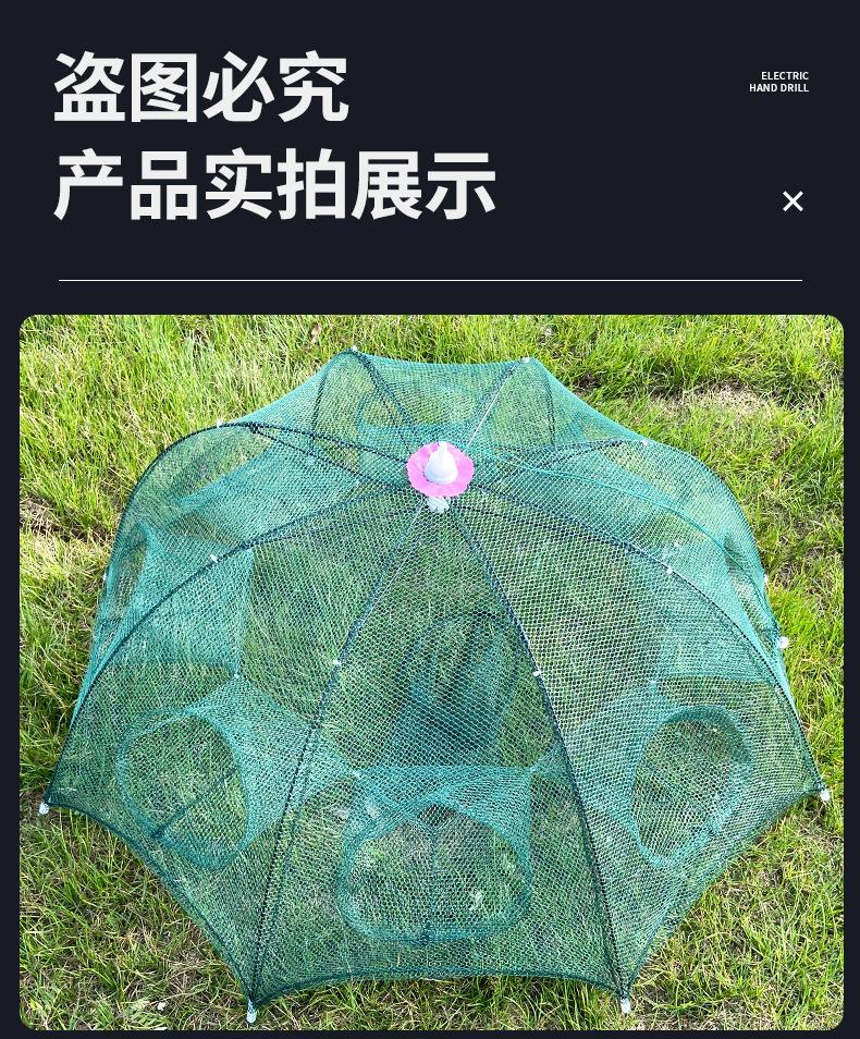 虾笼_12.jpg