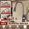 Grifo de cocina, agua fría y caliente, fregadero, lavabo para verduras, fregadero para lavar platos, de agua fría única para el hogar, giratorio universal, potenciador de presión y a prueba de salpicaduras