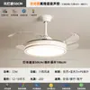 [Wow] Lámpara Ventilador de Techo Simple Moderna Dormitorio Principal Ventilador Silencioso Invisible Techo Integrado Lámpara Ventilador de Habitación