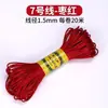Bo 20 metros No. Cuerda para tejer nudos chinos de 7 hilos, cuerda para tejer a mano DIY, cuerda de mano, pulsera, colgante, dije, hilo de jade colorido