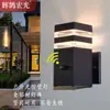 Lámpara de pared de inducción lámpara de jardín exterior control de luz doble cabezal luz hacia arriba y hacia abajo moderno simple calibre americano E26E27 tubo cuadrado de aluminio