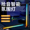 Luz de Atmósfera Musical RGB Activada por Sonido al por Mayor del Fabricante Luz Activada por Sonido de Atmósfera Bluetooth USB App