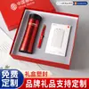 Presentes Corporativos, Caneca Térmica Leku, Conjunto Executivo, Brindes para Grupos de Empresas, Lembranças Impressas para Eventos, Caixa de Presente