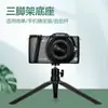 Soporte para Teléfono Móvil para Transmisión en Vivo Ancla Conveniente Soporte de Trípode con Luz de Selfie para Transmisión en Vivo Trípode de Escritorio para Luz de Relleno Fotográfico