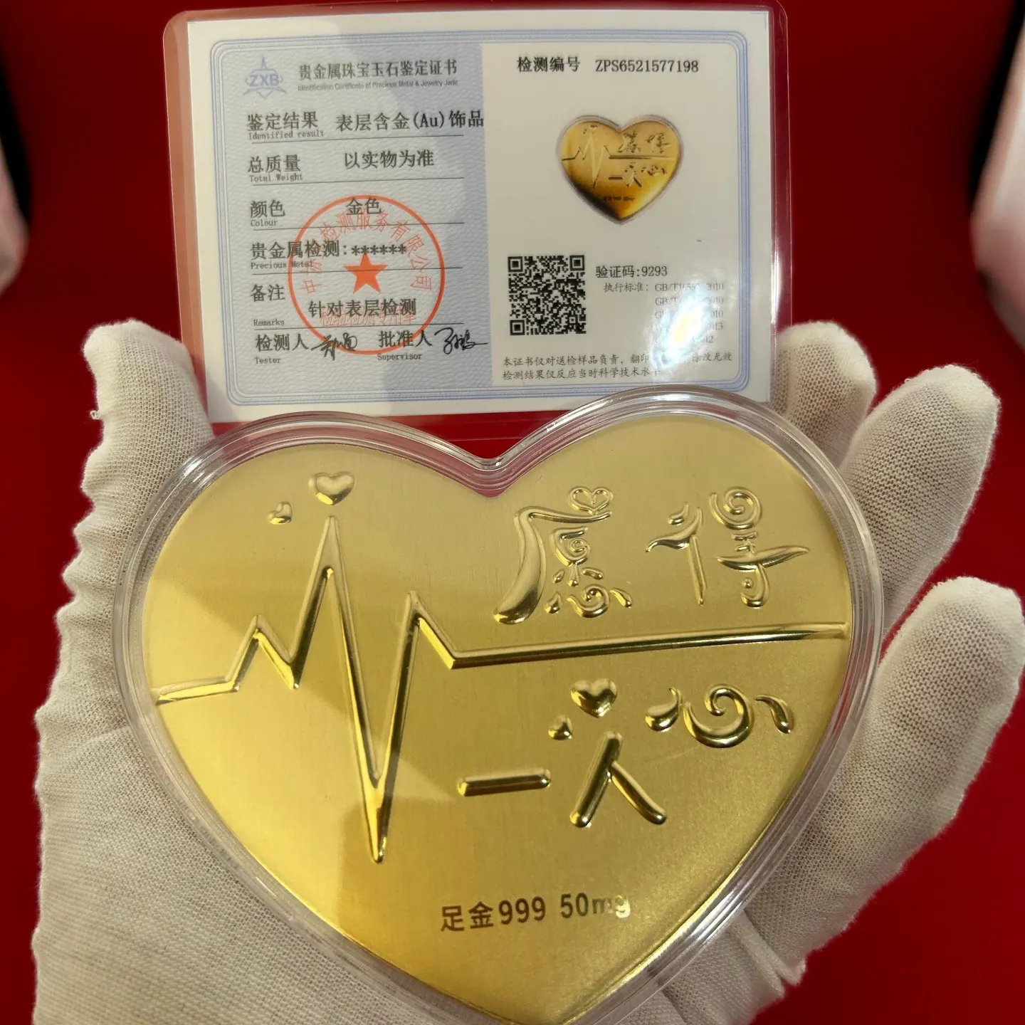 微信图片_20260519192809_11262_3