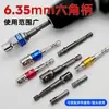 Adaptador de Soquete 6,3mm para 1/4 3/8 1/2 Broca de Chave de Impacto Conjunto de Hastes de Conexão de Conversão