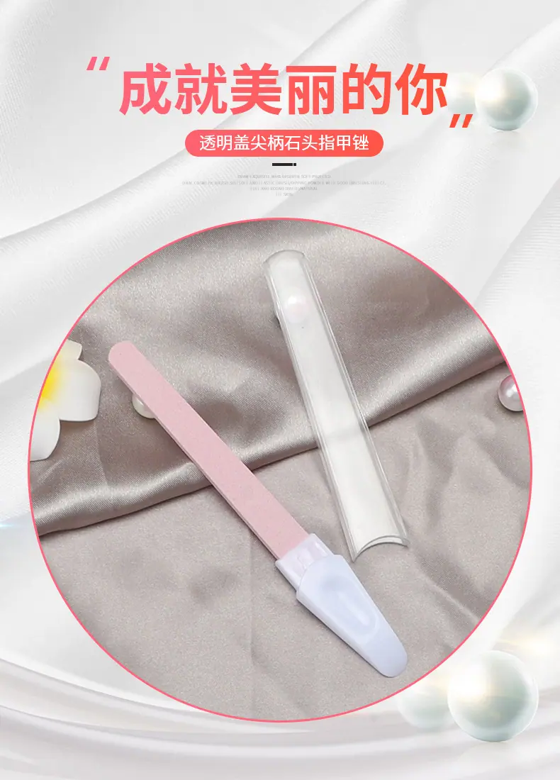 指甲锉详情页1 (2)