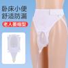 Orinal de Silicona para Ancianos Postrados en Cama Artefacto Catéter Urinario Masculino Orinal Femenino para Ancianos Bolsa de Orina Bolsa de Recolección de Orina para Hombres