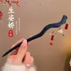 Nuevo pasador de ébano negro estilo chino, palillo para el pelo de alta gama para recogidos en la parte posterior de la cabeza, accesorio para el cabello de mujer, accesorio para vestido tradicional chino