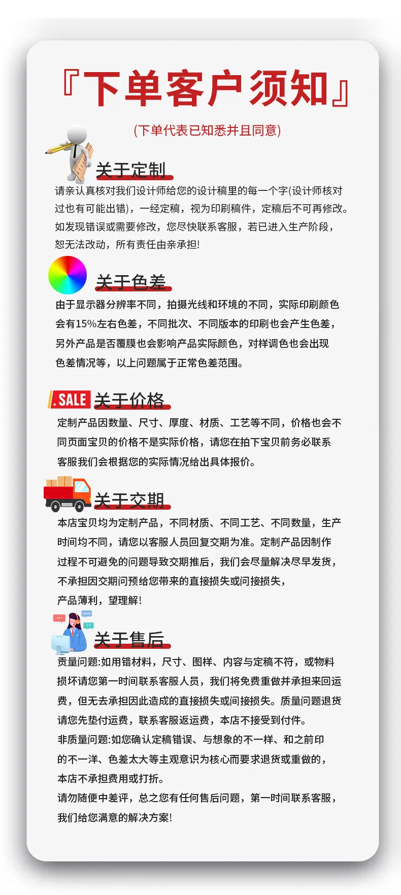 详情_08