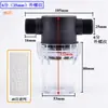 Filtro de Agua Doméstico de 6 Puntos con Rosca Exterior, Malla 10-200, Filtro de Impurezas para Acuario con Conector de Manguera tipo Pagoda