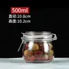 Pote de Vidro para Picles Snap-On, Pote Selado, Pote de Vidro para Alimentos, Pote Quadrado de Vidro para Armazenamento Selado, À Prova de Umidade