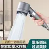 Daispray Alemán Estilo TikTok Daispray masaje cabezal de ducha filtrado presurizado potente tres ajustes