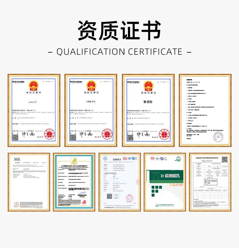 详情页-佛山天赋地材新型材料有限公司-01_03