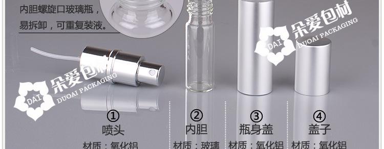P-CS010-10ml纯色喷瓶描述（玻璃类）_06