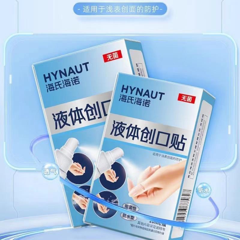 微信图片_20240710223025