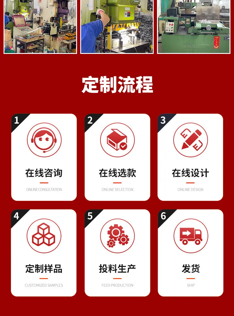 详情页_10