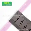 Cuerda para Saltar con Núcleo de Alta Elasticidad Cuerda Delgada Accesorios para Niños Pantalones de Bebé DIY Cinturón Estrecho de Running Ajustado Importado