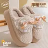 Pantuflas de Algodón con Suela Gruesa para Mujer, Celebridad de Internet de Invierno para el Hogar, Lindas Pantuflas Peludas con Lazo, Cálidas de Invierno, Suela Suave y Cómodas