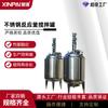Reactor de Vacío de Acero Inoxidable Calentamiento por Vapor Calentamiento Eléctrico Tipo Bobina de Calentamiento Homogéneo Alta Cizalla Emulsificación Tanque de Mezcla Acero Inoxidable