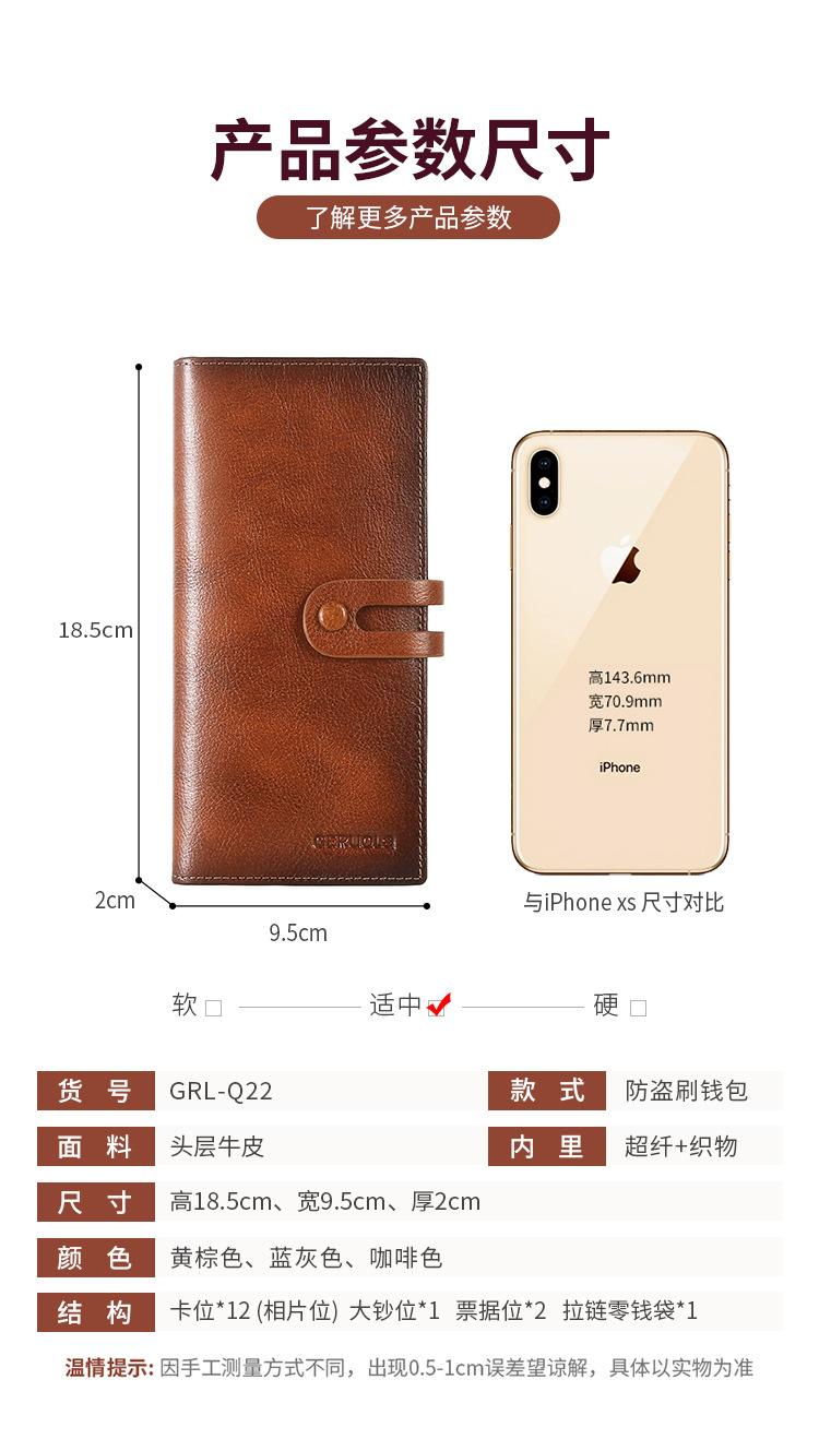 详情页-12