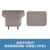AITO 26 Modelos M6 Nuevo M7 M8 M9 M5 Tapetes Protectores de Asiento para Patadas Delanteros y Traseros Protección de Respaldo Accesorios para Coche