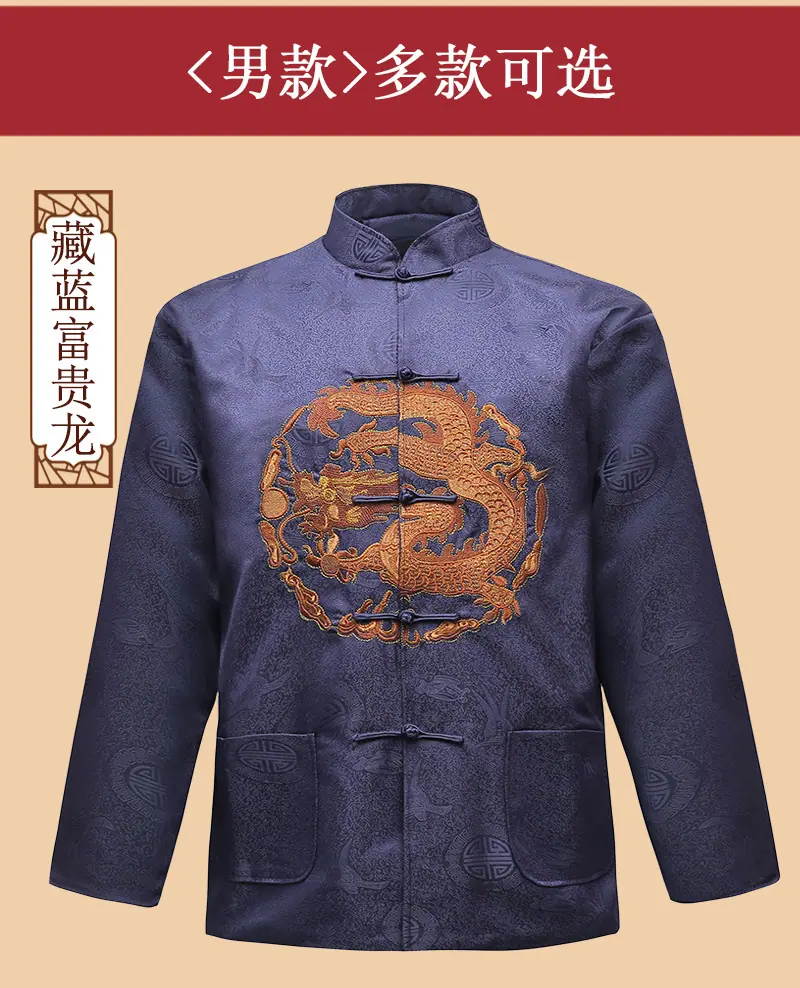 现代款绣花面料七件套详情页-中国风版_06.jpg