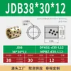 Jdb Diámetro Interior 30mm Manga de Cobre Grafito Cojinete de Bronce Auto-lubricante Cojinete Resistente al Desgaste Manga de Latón Mpbz30