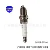 90919-01154 bujía, apta para vehículos de la serie Toyota Prado; bujía 90919-01162