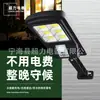 Nueva Luz Solar de Calle Impermeable para Exteriores Rurales Nueva Luz Solar Integrada de Alto Brillo para el Hogar con Sensor de Movimiento Corporal