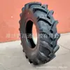 Neumáticos para Tractor de Invernadero 9.5-16 con Dibujo en Espiga, Suministro Directo del Fabricante, Neumáticos en Espiga para Tractor 950-16