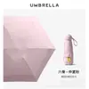 Mini Paraguas de Cápsula Soleado Personalizable con Logo de Empresa Regalo Corporativo Paraguas Protección Solar y a Prueba de Lluvia Tela de Goma Negra