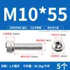Tornillos de Acero Inoxidable 316 de Cabeza Hexagonal Allen, Tornillos Extendidos, Tornillos de Cabeza Cilíndrica, Pernos de Cabeza Cóncava M4M8M10M12M16