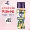Contas de Fragrância Fio de Ouro 200g para Roupas, Uso Doméstico Contas de Fragrância para Lavanderia para Homens e Mulheres, Contas de Proteção para Roupas 180g, Produto Genuíno Atacado