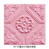 Pegatinas de pared 3D textura tridimensional autoadhesivas papel tapiz de espuma 35*35cm/70*70cm comercio exterior popular multicolor