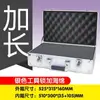 Caja Portátil de Aleación de Aluminio de Tamaño Mediano Caja de Herramientas Multiusos Caja de Exhibición de Productos con Esponja a Prueba de Golpes