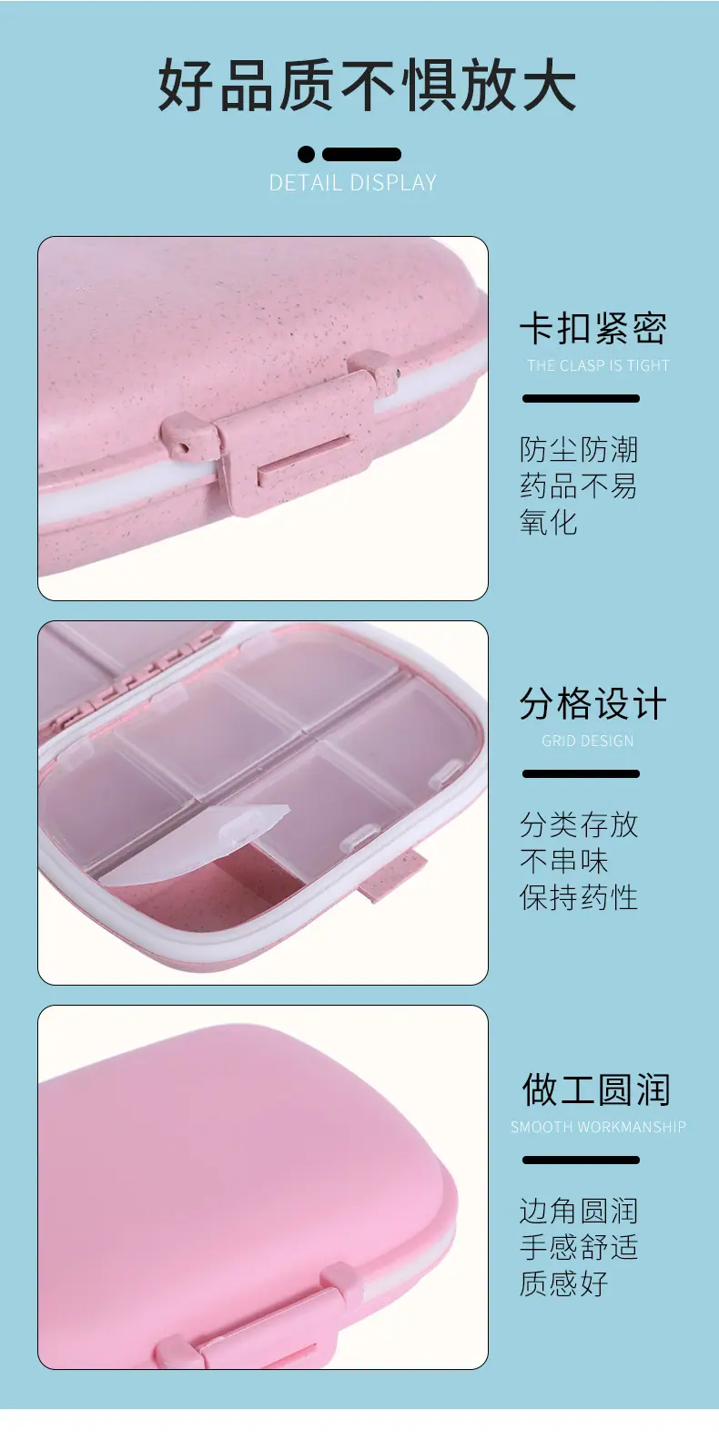 药盒_11