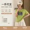 Loja Física Shisanxing de Guangzhou Fonte Camiseta de Algodão 220 Fios para Mulheres, Top de Manga Curta Direto da Fábrica, Fornecimento Exclusivo da Segunda Remessa de Verão