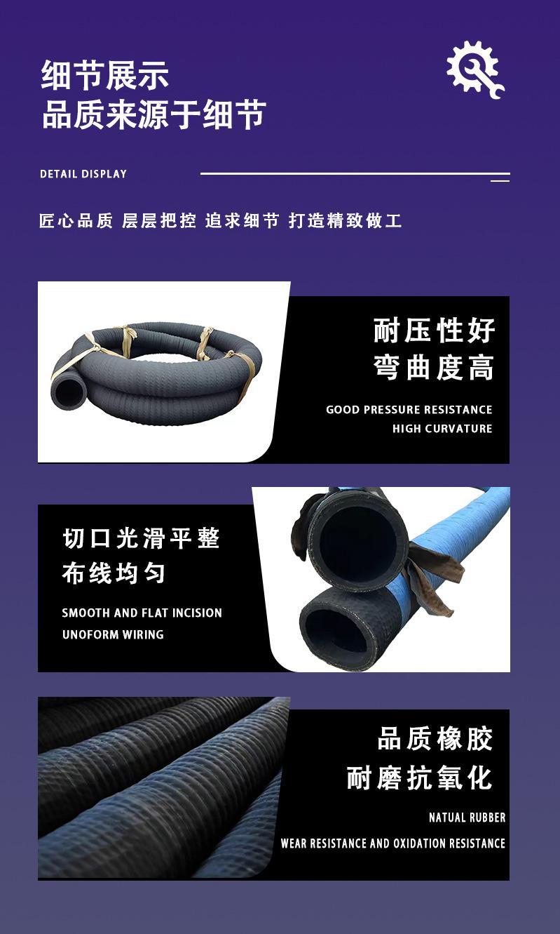 钢丝骨架夹布橡胶管