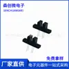 ITR8102-F ranura de interruptor infrarrojo tipo ranura de optoacoplador sensor tipo ranura de interruptor fotoeléctrico ancho de ranura 3mm ITR8102
