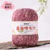 Céu estrelado fio de mohair fiado por spray cor gradiente mesclada cachecol xale suéter de tricô à mão DIY novelo de fio fino