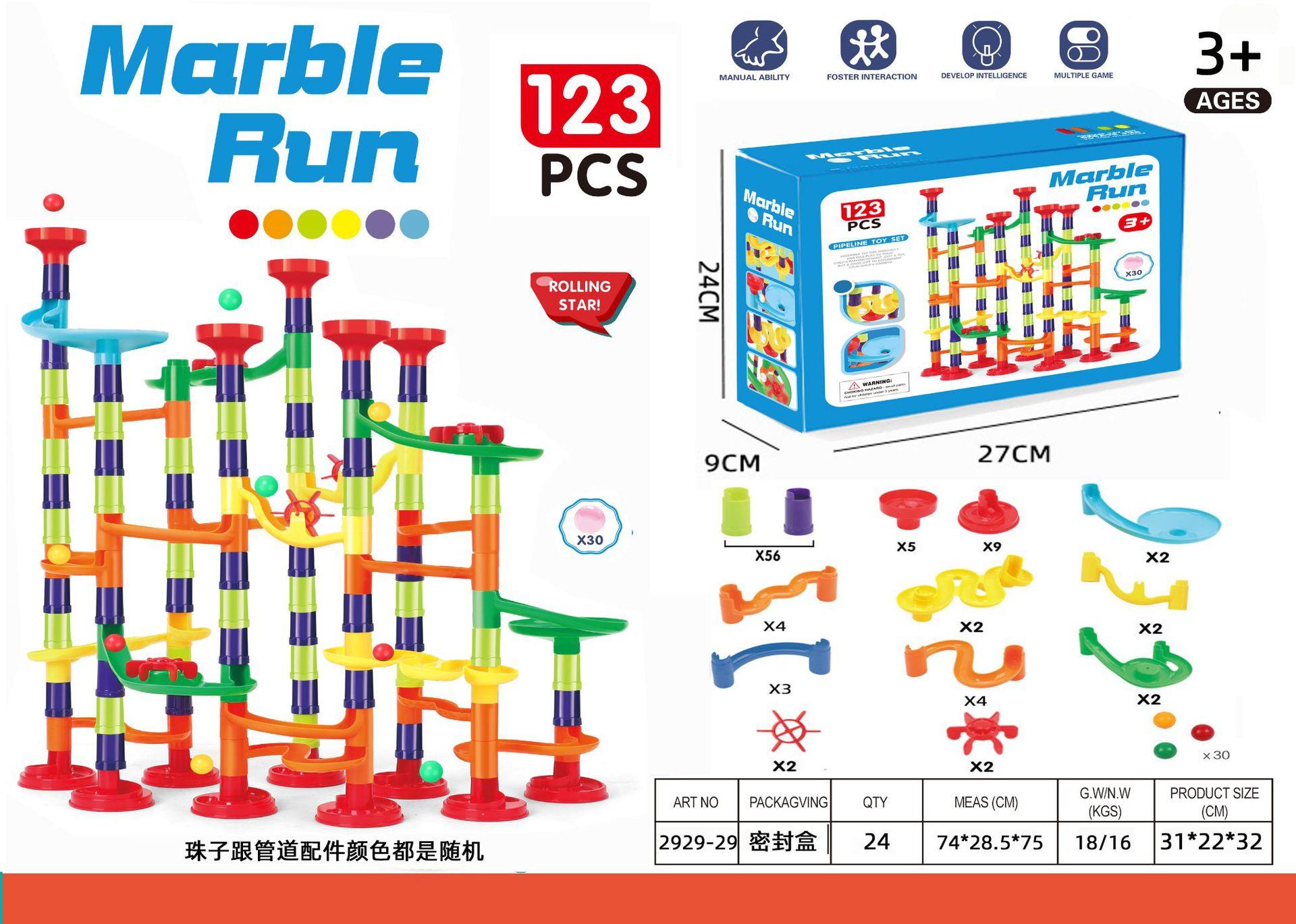 123英