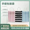Bolsas de Papel Kraft, Bolsas para Empaque de Ropa, Bolsas de Papel Tipo Tote para Almacenamiento de Ropa al por Mayor, Bolsas para Empaque de Regalos para Llevar, Hechas a Medida